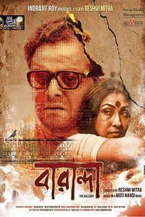 bengali movie 22 se srabon full movie